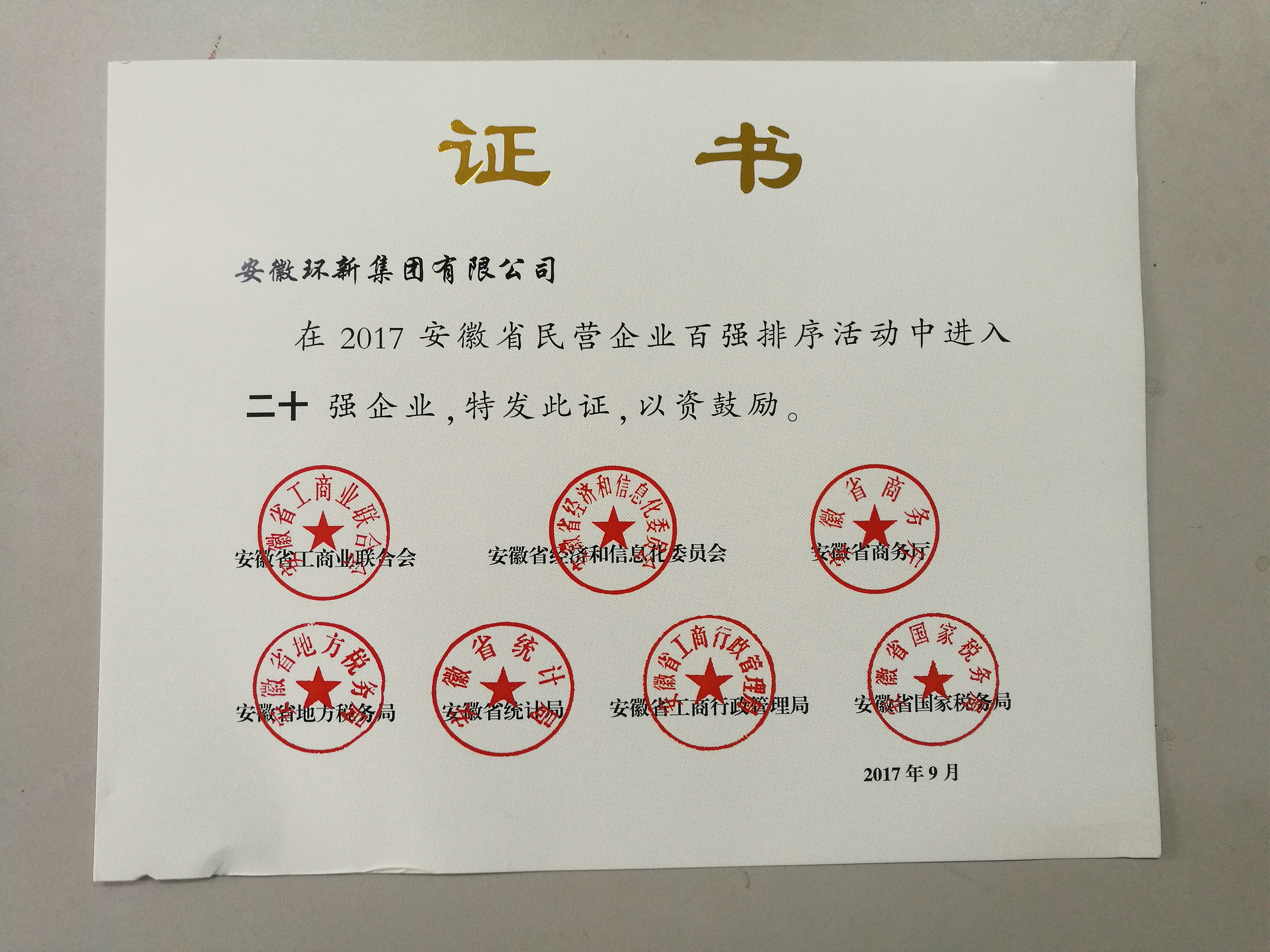 WEPOKER官网-微扑克俱乐部-畅享德扑乐趣
