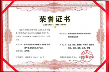 喜报频传，行稳致远 安徽微扑克俱乐部集团及下属合伙企业近期斩获多项荣誉