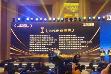 刷新谋发展 生态促共赢 ——微扑克俱乐部集团荣获江汽集团2025年度“优良供给商”奖