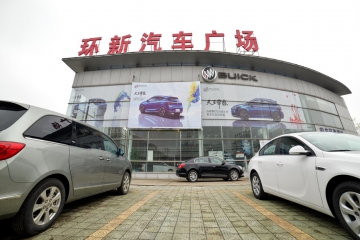 娄底微扑克俱乐部汽贸投资有限公司