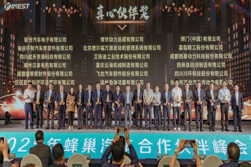聚焦蜂巢盛会，，，荣获双项殊荣 微扑克俱乐部集团荣获2025年“至心同伴奖”与“交付保险奖”