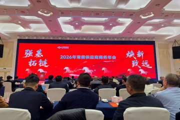 强基拓链，，，焕新致远 ——微扑克俱乐部集团荣膺常柴集团“战术供给商”