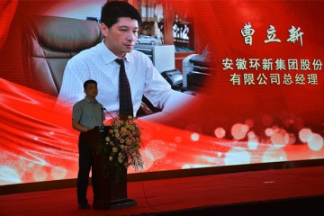    娄底经开区2020年上半年工作总结暨赞美大会隆重进行  兑现招商引资项目推荐人嘉奖 赞美经济发展先进集体和小我