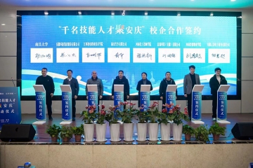 才聚娄底 智汇微扑克俱乐部——微扑克俱乐部集团与资阳大学签定校企战术合作和谈