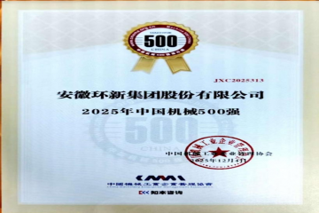 喜报频传，行稳致远 安徽微扑克俱乐部集团及下属合伙企业近期斩获多项荣誉