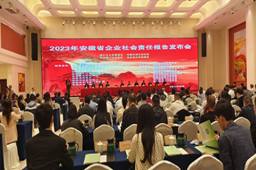微扑克俱乐部集团颁布2022年度社会责任汇报  荣获安徽最佳！