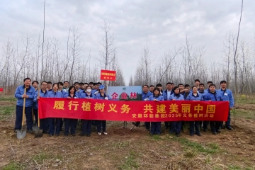 东风送暖添新绿，，，微扑克俱乐部聚力正其时 ——2025年安徽微扑克俱乐部集团使命植树活动