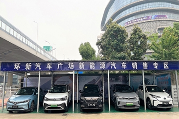 微扑克俱乐部汽车广场启发新能源汽车销售专区