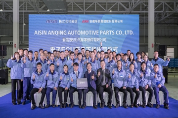 热烈：：：谹AAC公司电子ECU产品正式下线