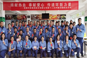 自愿献血走进企业  大爱微扑克俱乐部为公益添彩