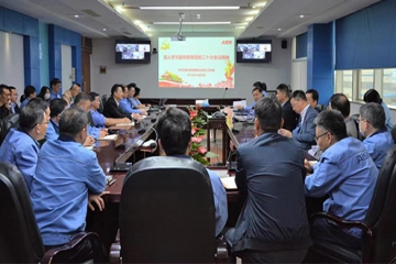  微扑克俱乐部集团召开学习贯彻党的二十大心灵会议